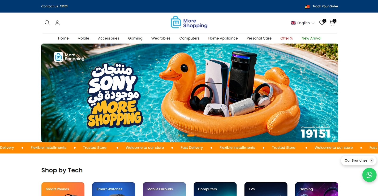 More Shopping website preview