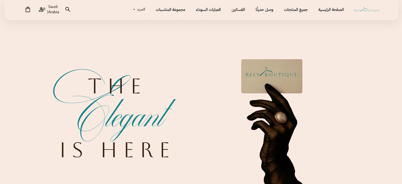 Reey Boutique website preview