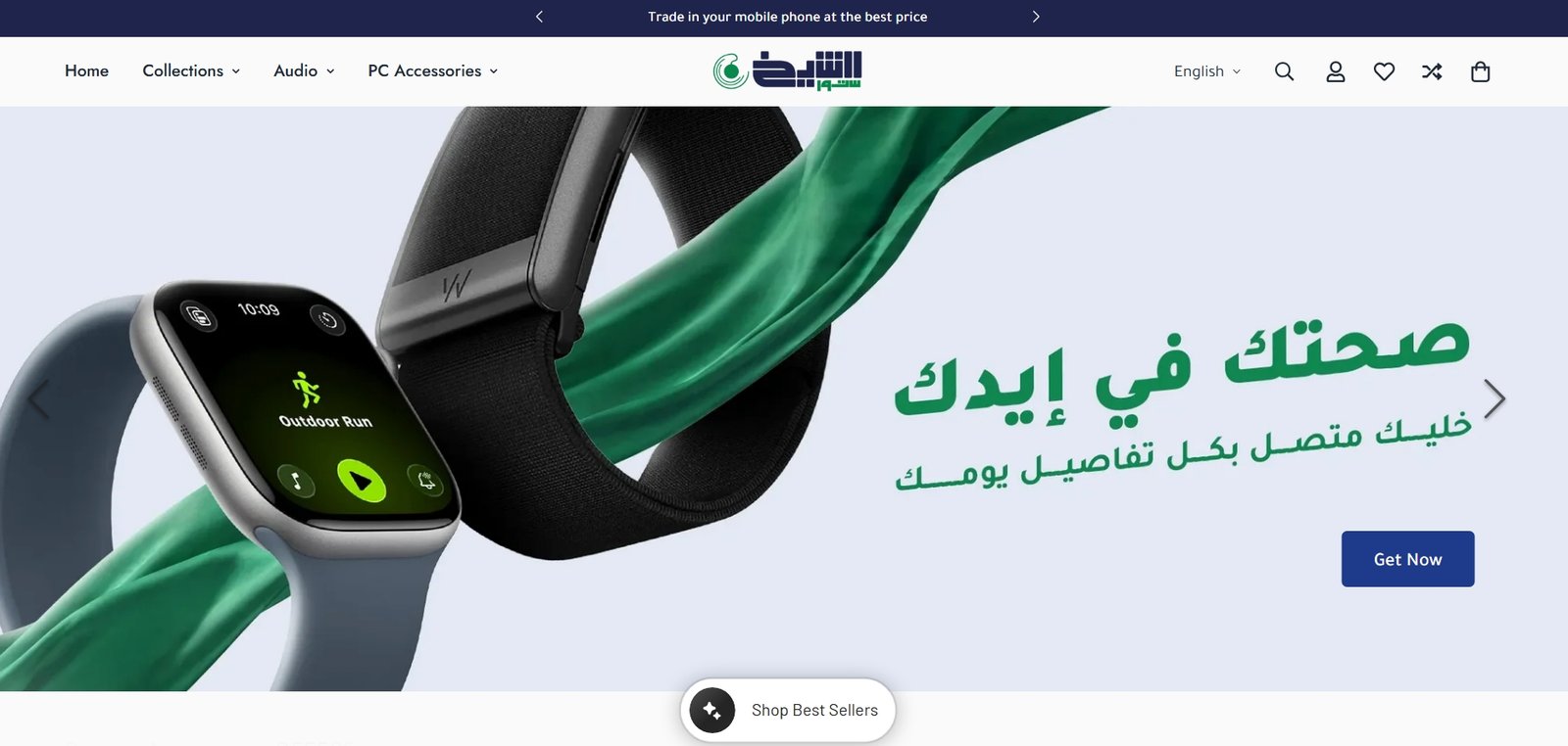 Al Sheikh Stores website preview